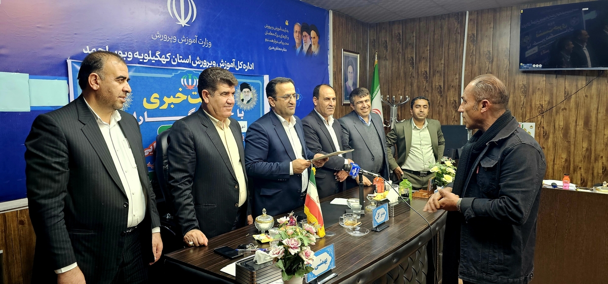 نشست خبری مدیرکل آموزش وپرورش استان بمناسبت دهه مبارک فجر